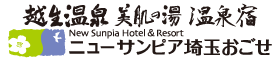 【公式】ニューサンピア埼玉おごせ